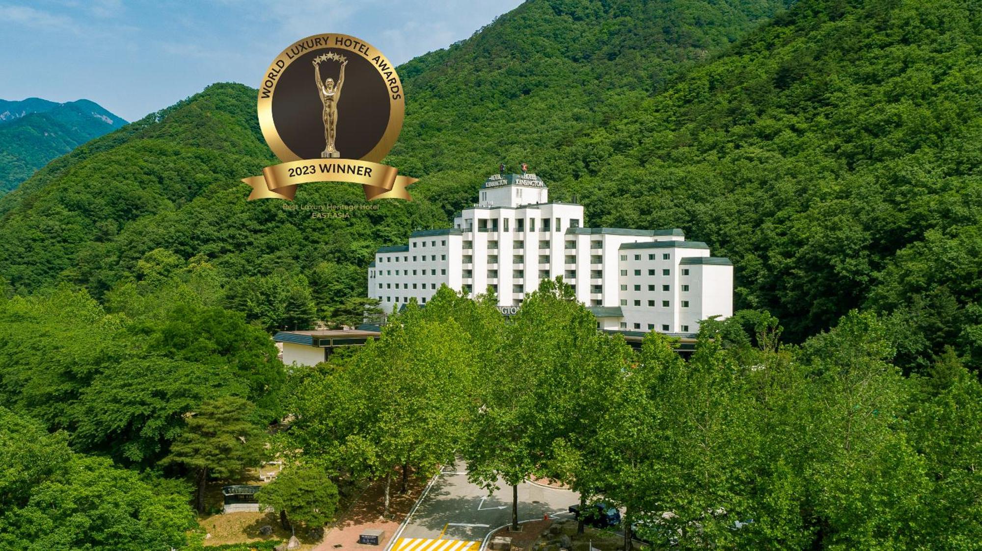 סוקצ'ו Kensingtonhotel Seorak מראה חיצוני תמונה